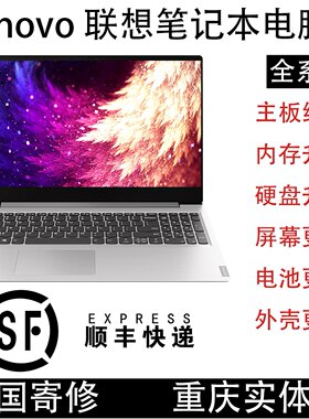 小新Air13IKB Air13 Pro  air13 iwl内存升级8G 16G