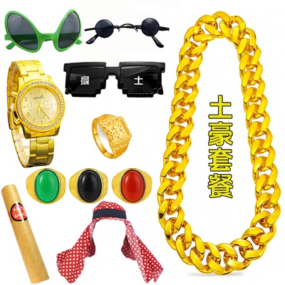 塑料金项链超粗男士土豪霸气