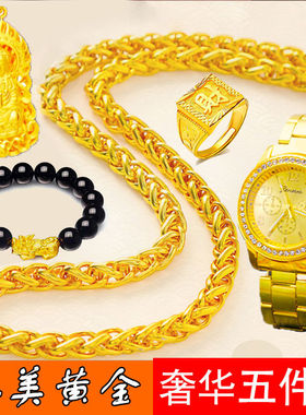 森罗马鞭链男女不掉色网红道具