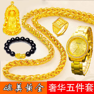 越南沙金项链男士不掉色新款镀金黄金大金链子粗霸气网红同款道具