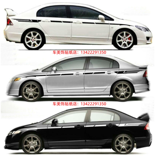 适用于CIVIC八代思域车贴拉花 思铭个性车身腰线贴纸彩条装饰贴画