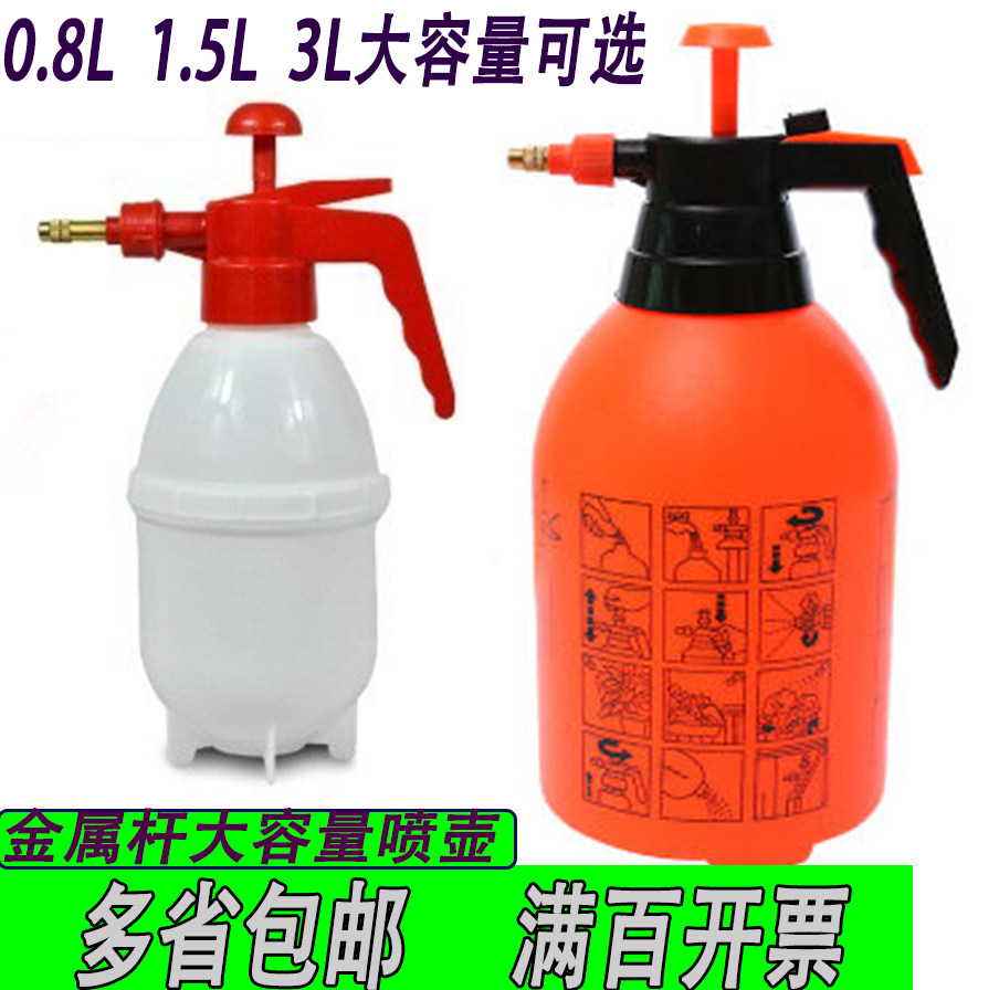 手提大容量喷壶园艺手动加长杆气压式喷水壶可调节雾化打气喷雾器