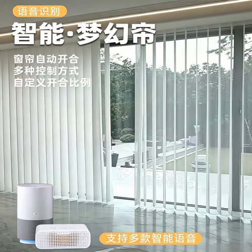 电动智能梦幻帘透光不透人定制