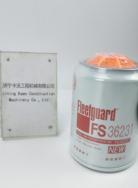 山推SE215 245挖机柴滤 J221-05D-024100/FS36231/60210-05-00033