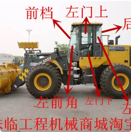 徐工ZL50GV装载机铲车挡风前后挡车门钢化玻璃包高品质