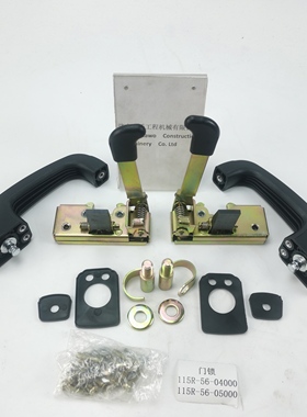 山推DH17 DH24推土机车门锁 新款 115R-56-04000 05000