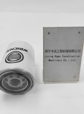 山推75 135挖机机滤 60070-03-00116/1001740613/J170-03C-011500