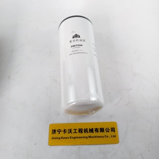 适配山推推土机原厂SD22机油滤芯 复合滤 3401544 LF9009 配件