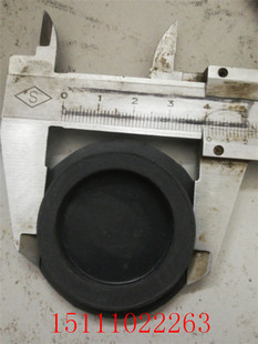 山推SD16 22 32 13推土机水箱机体胶塞 堵头 门头 橡胶盖 碗型塞