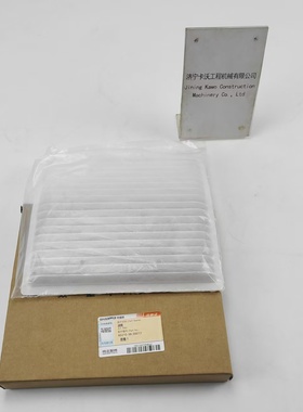 山推215E 245 370挖机空调滤芯 J221-38D-030000/60210-38-00017