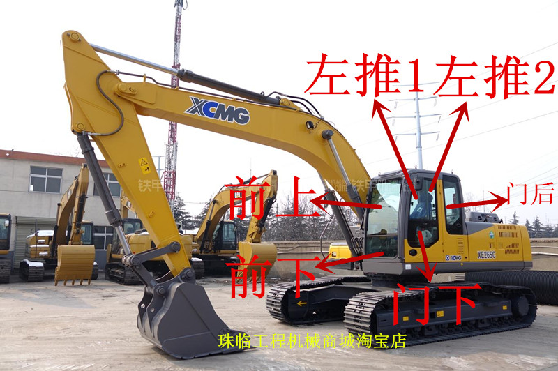 徐工XE135 200 215D 235 370 270 265 335 DA挖机前后左右玻璃
