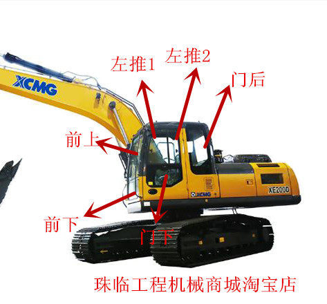 徐工XE200D/200DA/135DB挖掘机前后挡风后挡天窗左后侧右大臂玻璃