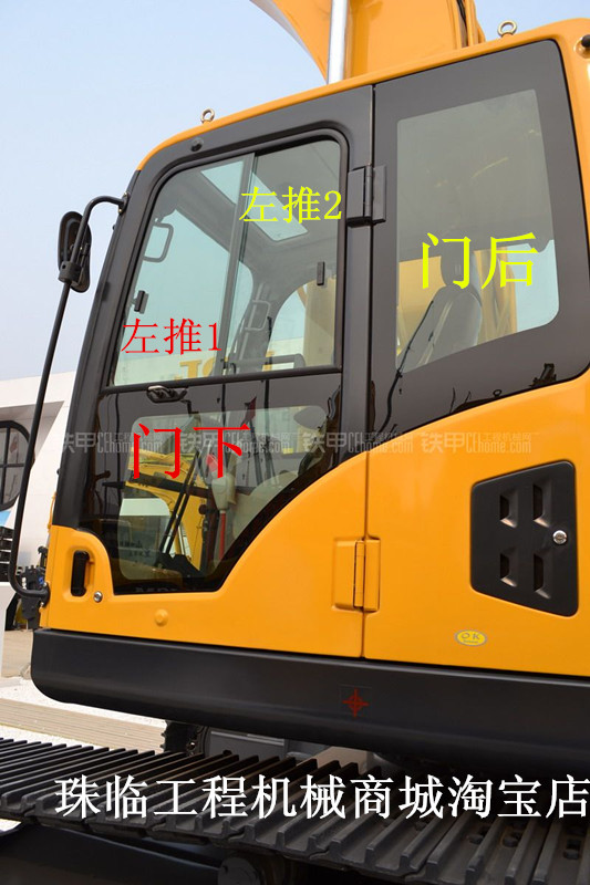 山重建机JCM936D  921 924D挖机前挡 后档门窗上下挡风玻璃不包邮