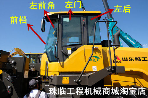 临工l955fc装载机前挡 后挡左右门窗挡风玻璃 铲车 不包邮走物流