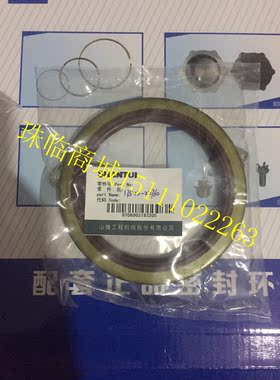 山推推土机配件/变矩器油封/154-13-22760/SD22/TY220黄河D85