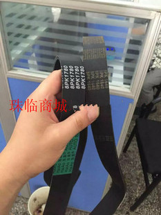 现货供应山推SD13推土机风扇皮带不包邮上柴发动机用的8PK1780