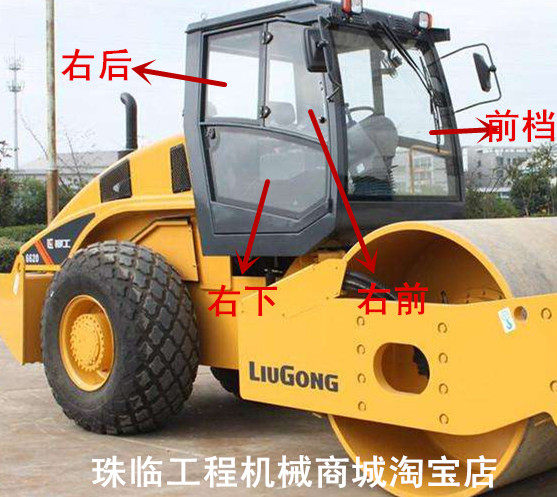 柳工6120E/6122E/6126E压路机前挡后挡左右门窗挡风玻璃
