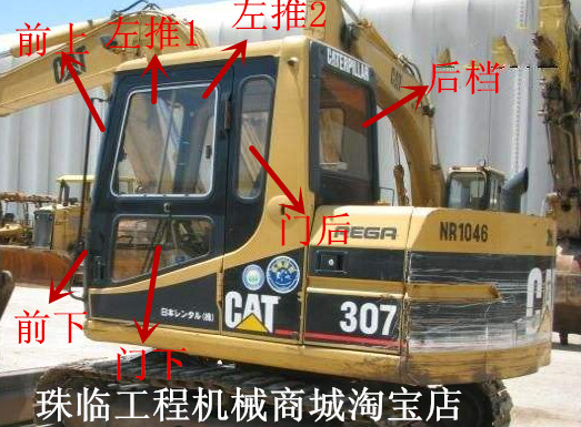 卡特前后挡卡特驾驶室玻璃高清