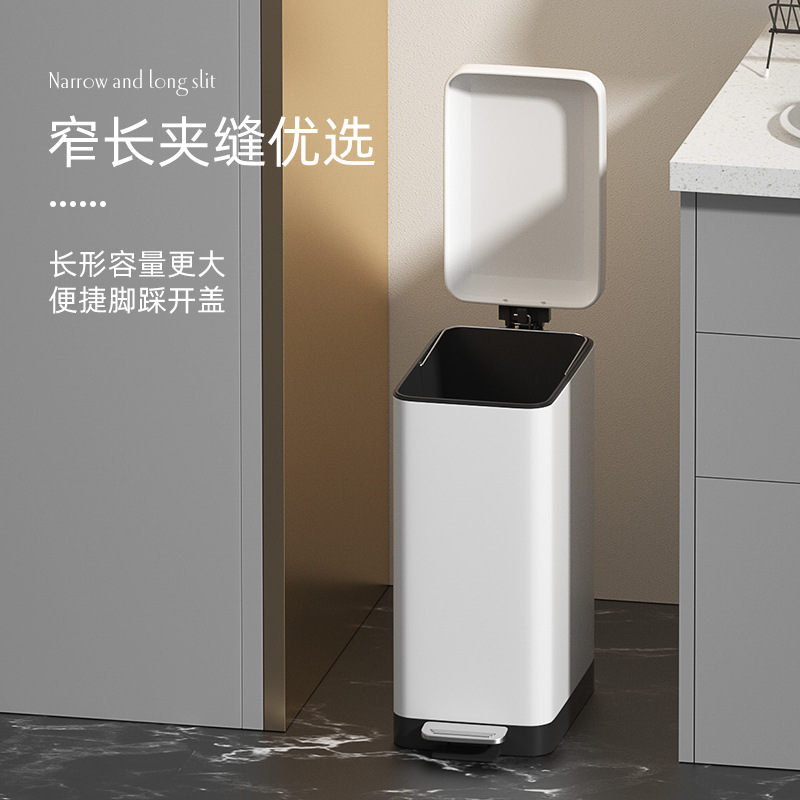 长方形垃圾桶脚踏不锈钢静音家用厕所卧室卫生间有盖窄型小号