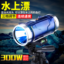 led超亮强光大功率蓝光5000钓鱼灯1