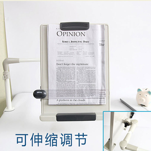 安尚阅读办公文稿升降桌面旋转标尺读书架文件夹书立随货送鼠标垫