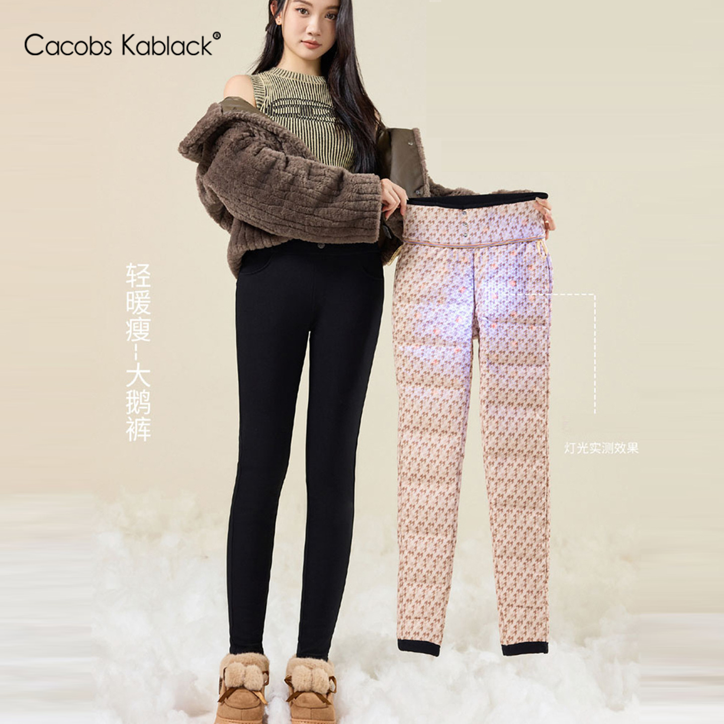 女士鹅绒保暖裤冬季外穿铅笔裤小脚紧身厚棉裤高腰羽绒小黑裤新款