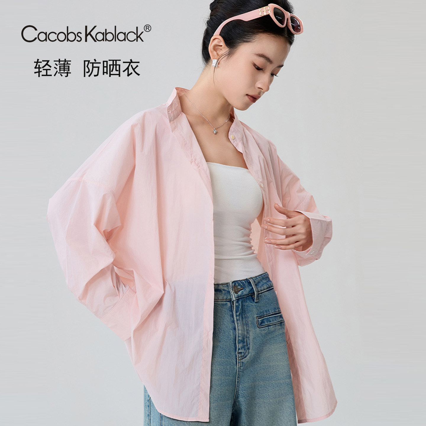 防晒衬衫女夏季轻薄款锦纶多巴胺户外防晒开衫连帽轻奢高级感外套