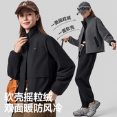 26年新款 双面穿PM121摇粒绒防风衣 蕉下女士轻量万粒绒外套春新款