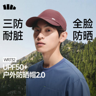 蕉下轻薄鸭舌帽WR732男女同款三防防晒帽软顶宽檐显脸小棒球帽子