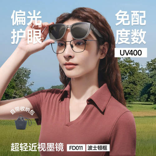 蕉下套镜方圆框开车偏光太阳镜