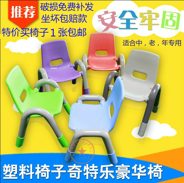 早教儿童椅幼儿园靠背扶手椅宝宝儿童椅（原婴童）