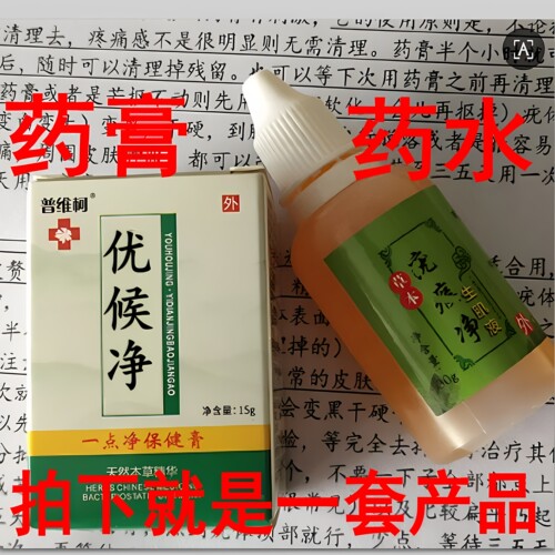 痦肉赘高的起痣小肉点拍下发一套