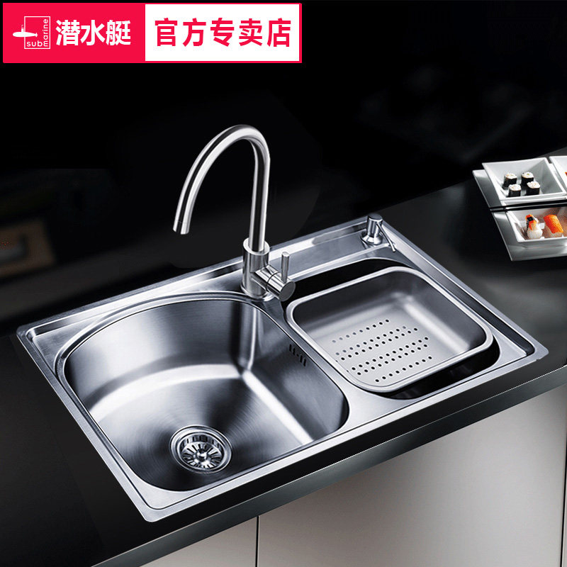 潜水艇不锈钢厨房水池洗槽盆水槽