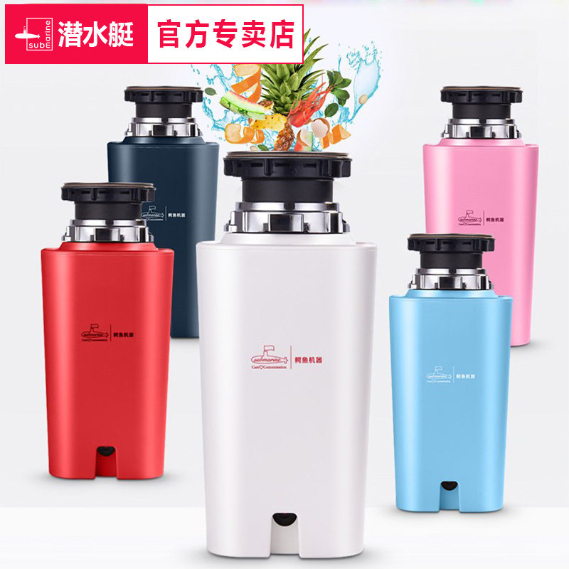 水槽食物垃圾处理器静音全自动