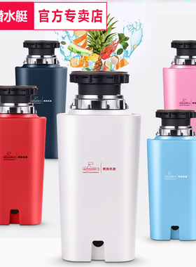 水槽食物垃圾处理器静音全自动