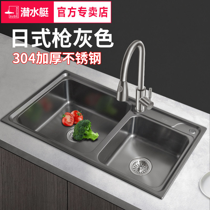 日式厨房台上盆不锈钢水槽