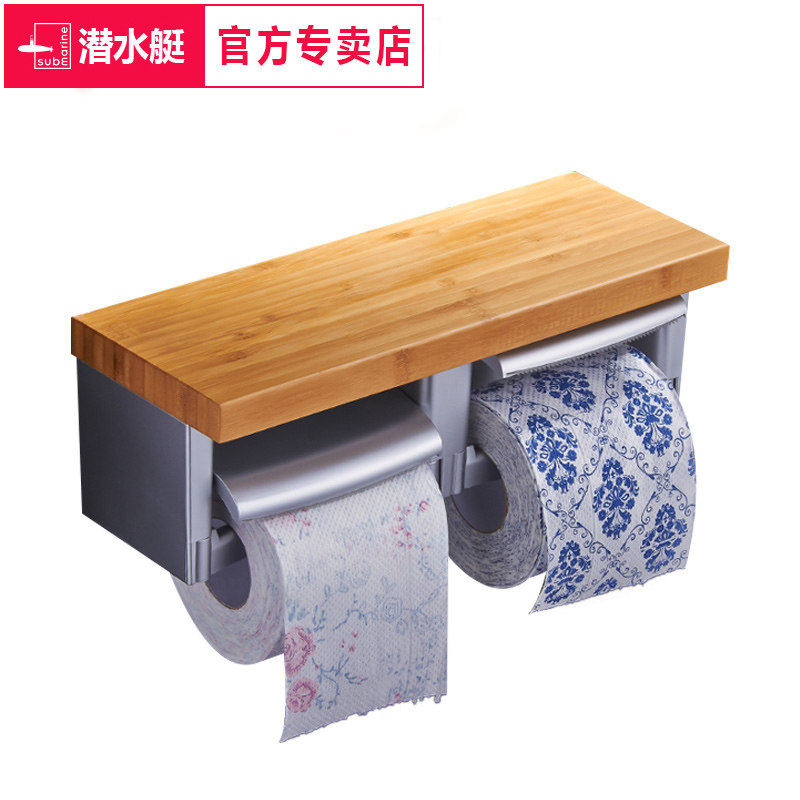 厨房厕所卫生间潜水艇纸架纸巾