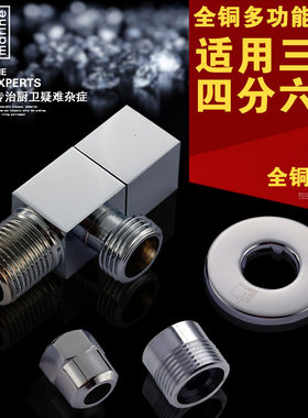 潜水艇角阀六分6分三分四分305