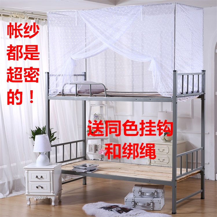 ѧУѧÉúÎÃÕÊ·½¶¥ÎÃÕÊÉÏÆÌÏÂÆÌÌú¼Ü´²ËÞÉáÇÞÊÒµ¥ÈË´²1Ã×1.2Ã×1.5