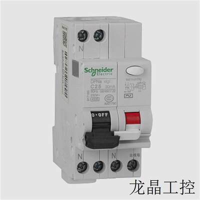 DPNa Vigi系列剩余电流动作断路器(RCBO)