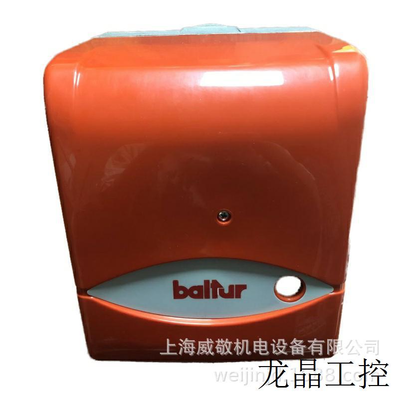 原装百得baltur一段火燃油燃烧器 BTL3 BTL4 BTL6 BTL10 BTL14