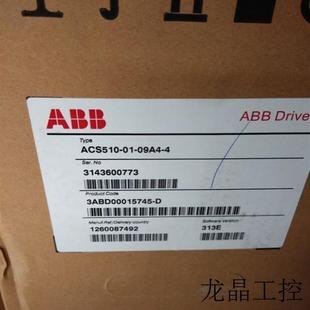 380V全新正品 060A 全新正品 质保一年 变频器ACS510 30KW