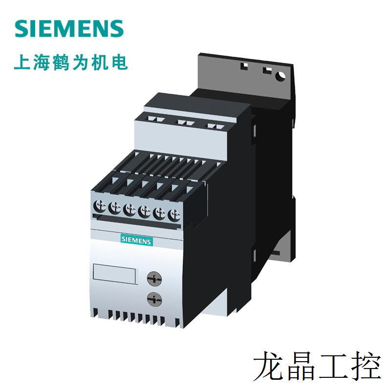 3RW4027-1BB04SIRIUS 软起动器 S0 32 A,15 kW/400 V 电子元器件市场 Wifi模块 原图主图