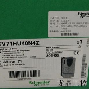 变频器ATV71HD22N4Z三相380V 22KW重载系列质保一年