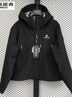 探路者单层冲锋衣2025秋冬款男式三层冲锋衣TABBAN91265/92266