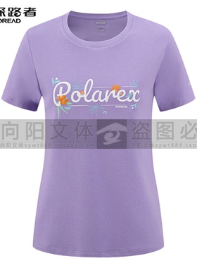 探路者女式短袖T恤2026春夏户外新款TAJJAO82240