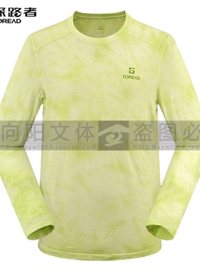 探路者2026春夏男式羊毛长袖T恤TAJJAO81295