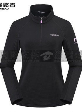 探路者抓绒服2025秋冬款男式超轻套头抓绒服TACCAN91005/92006