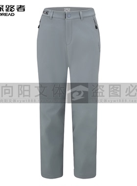 探路者裤装2025秋冬款男式软壳裤TAMMAN91045/92046