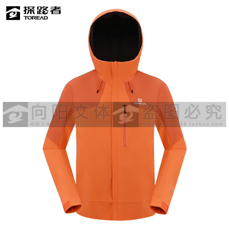 探路者2026春夏男式冲锋衣TABBAO81311/82312,户外/登山/野营/旅行用品,冲锋衣,淘宝优惠券,粉丝福利购,淘宝优惠卷